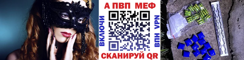 А ПВП мука Сураж