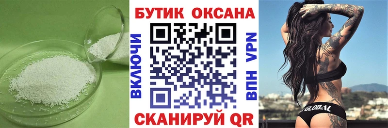 Бутират оксибутират  darknet клад  МЕГА ONION  Сураж  закладка 