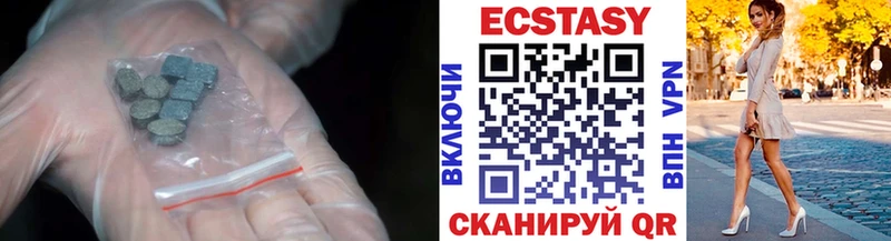 купить наркотики цена Сураж ЭКСТАЗИ круглые