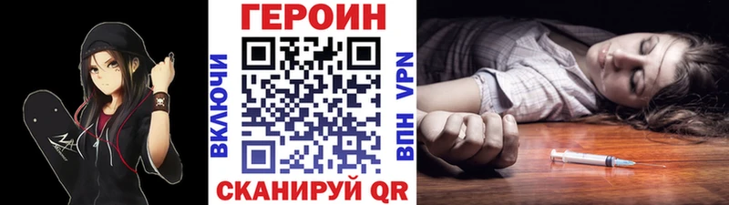магазин продажи   Сураж  Героин Афган 