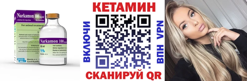 КЕТАМИН VHQ  shop состав  Сураж  купить  сайты 