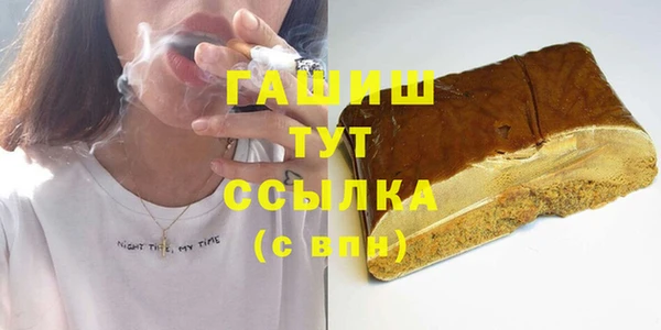 Альфа ПВП Абинск