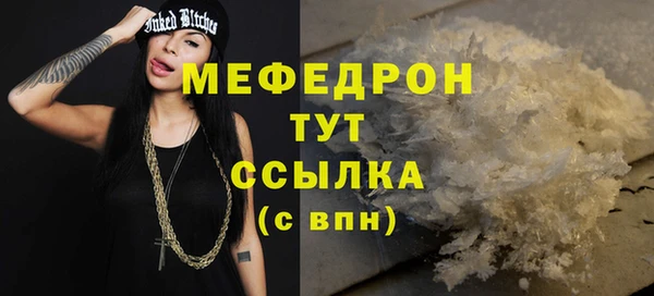 хмурый Абаза