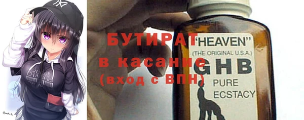наркотики Абдулино