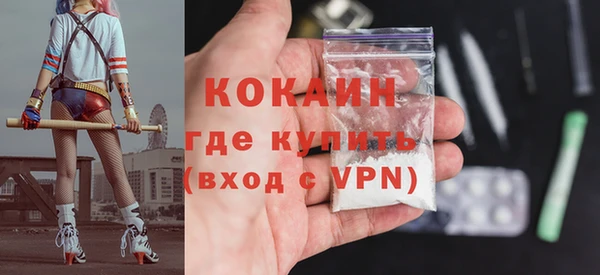 Альфа ПВП Абинск