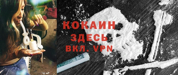 альфа пвп VHQ Алексин