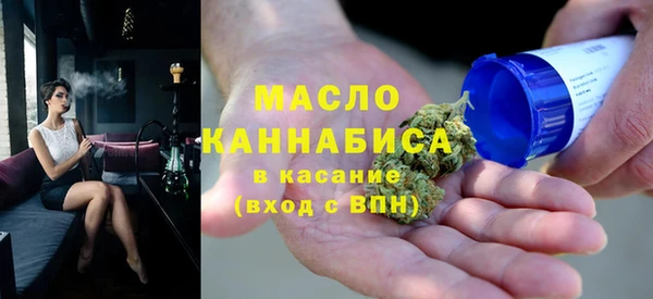 мяу мяу кристалл Алзамай