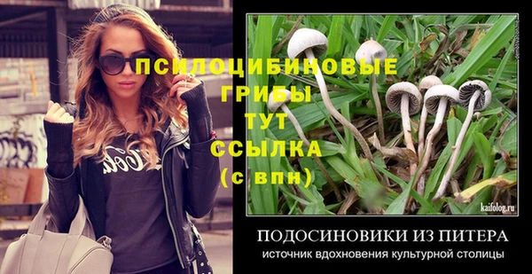 наркотики Абдулино