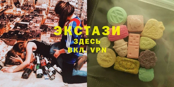 мяу мяу кристалл Алзамай