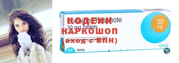 наркотики Абдулино