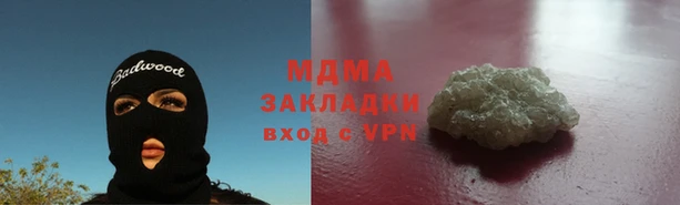мяу мяу кристалл Алзамай