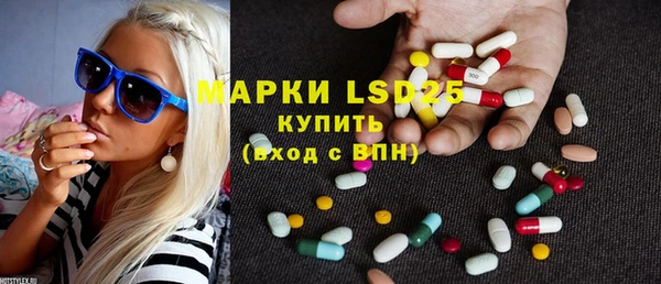 Альфа ПВП Абинск