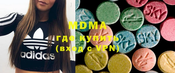 мяу мяу кристалл Алзамай