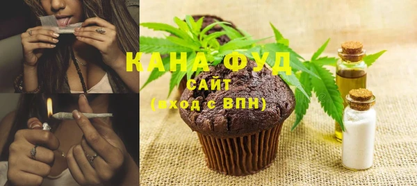 альфа пвп VHQ Алексин