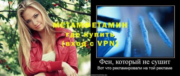 мяу мяу кристалл Алзамай