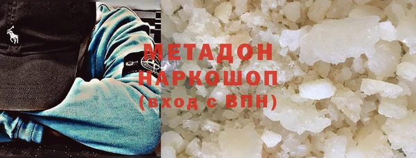 Альфа ПВП Абинск