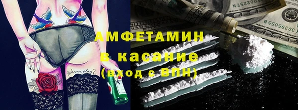 альфа пвп VHQ Алексин