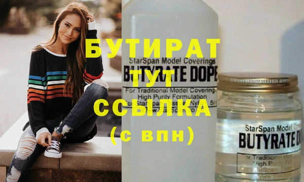 Альфа ПВП Абинск