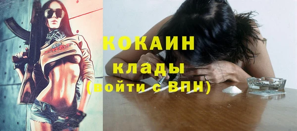 наркотики Абдулино