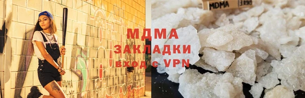 хмурый Абаза