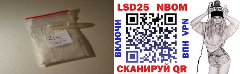 Лсд 25 экстази ecstasy где можно купить Сураж