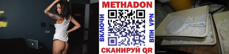 гидра ONION Сураж МЕТАДОН кристалл где купить наркоту