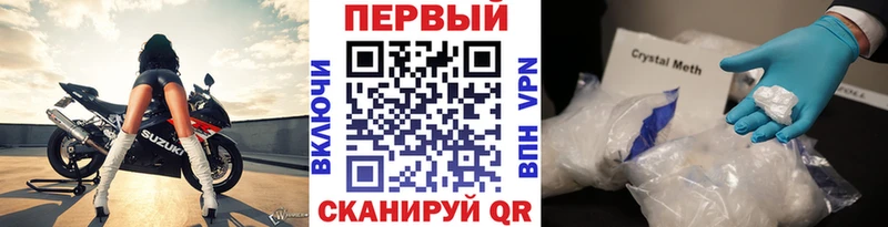 цены   Сураж  Метамфетамин кристалл 