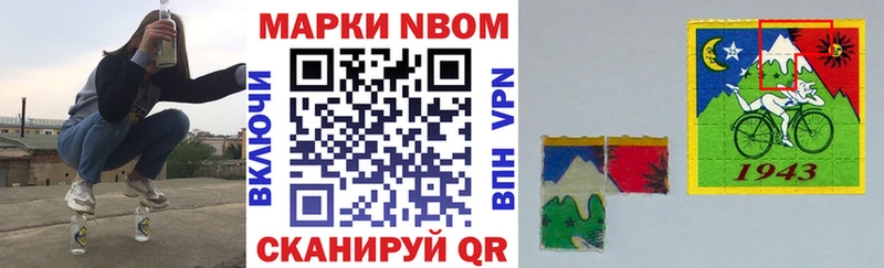 OMG вход Сураж Наркотические марки 1500мкг