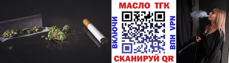 Дистиллят ТГК жижа  наркота  Сураж 